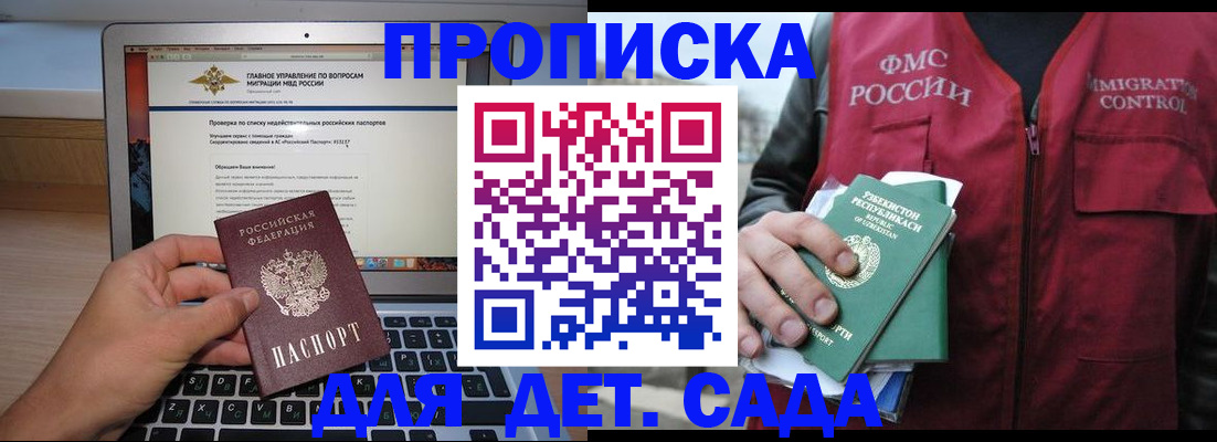 временная регистрация законно в Туринске