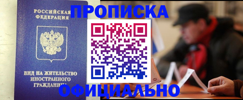 регистрация в Туринске