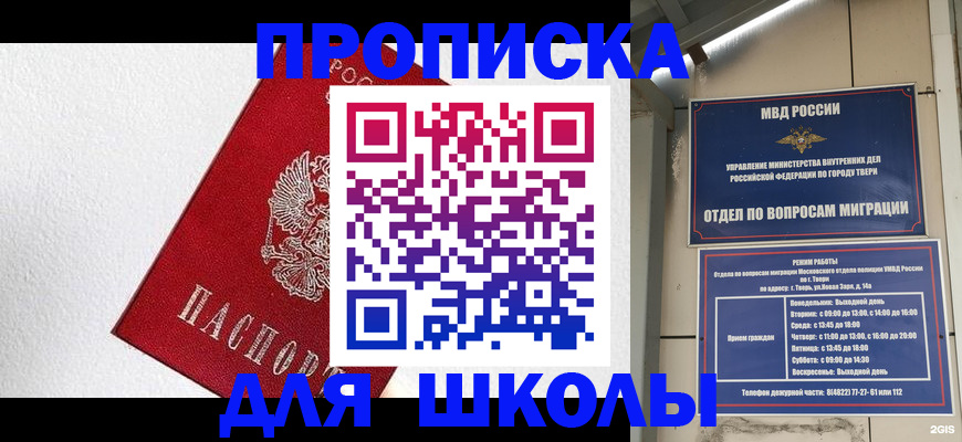 прописка регистрация в Туринске