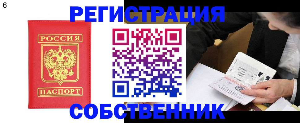 временная регистрация поиск в Туринске